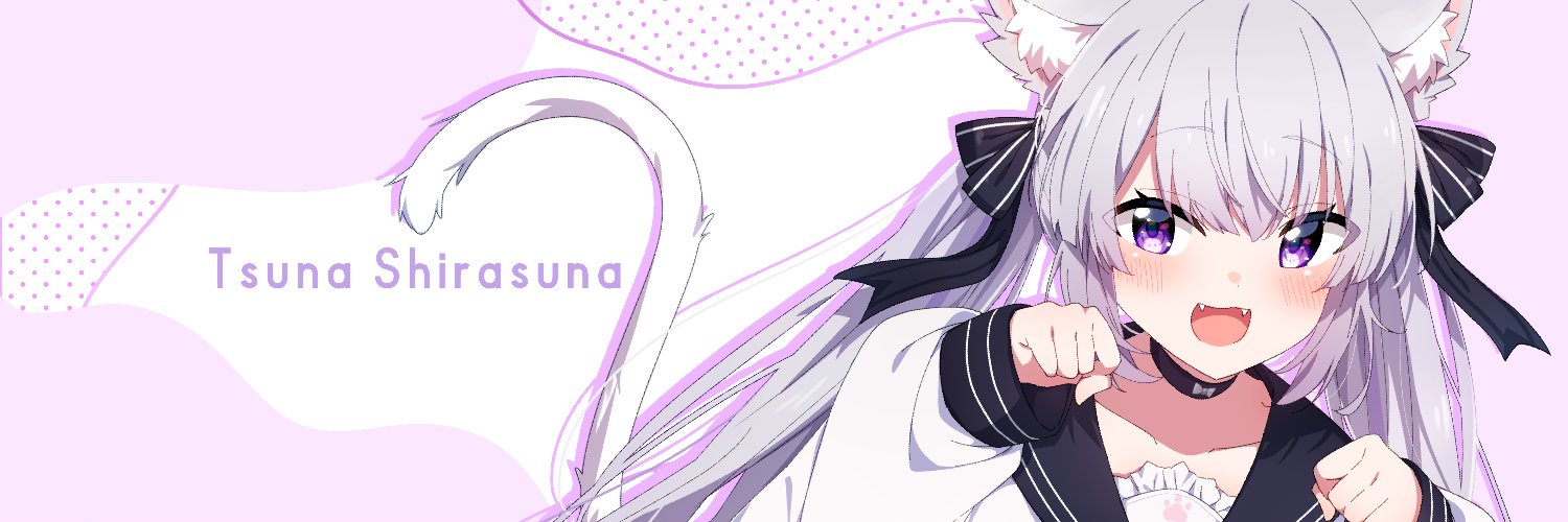 白砂つな🐟🤍's banner