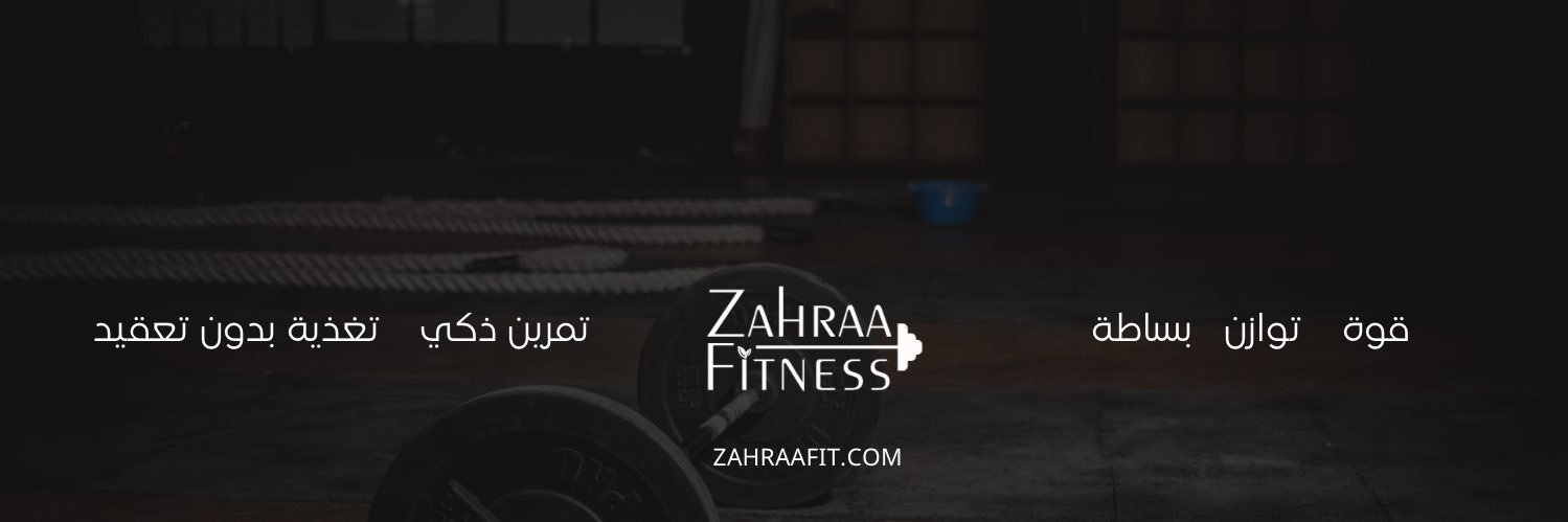 C.zahraa Alsharif's banner