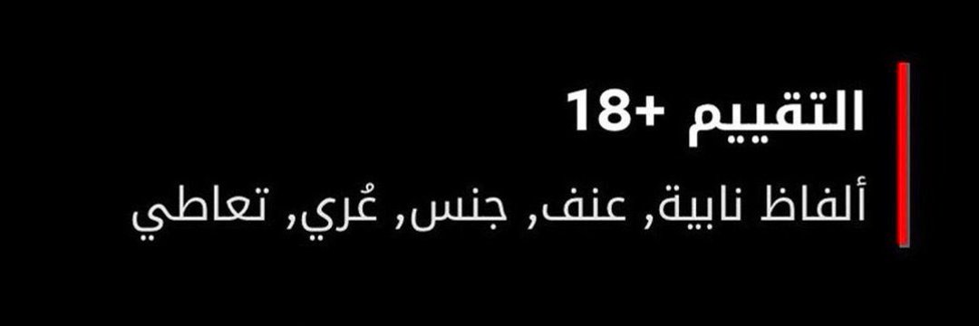 خلخال مرتي's banner