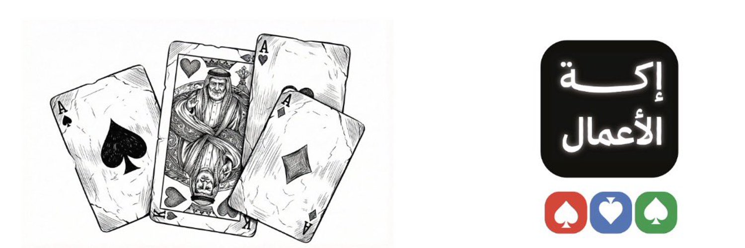 عبد العزيز بن عبدالله's banner
