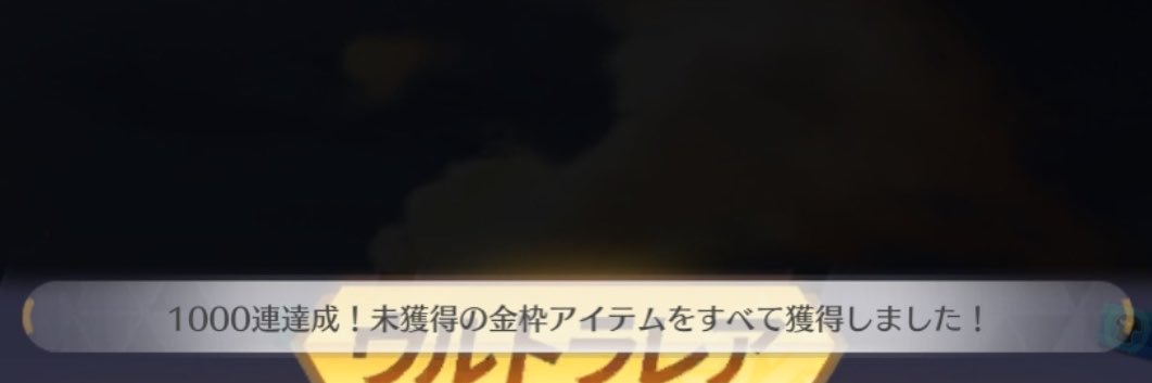 ｻﾜﾃﾞｨカップ！'s banner