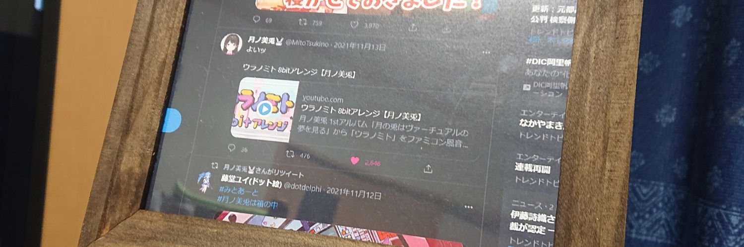 西山's banner
