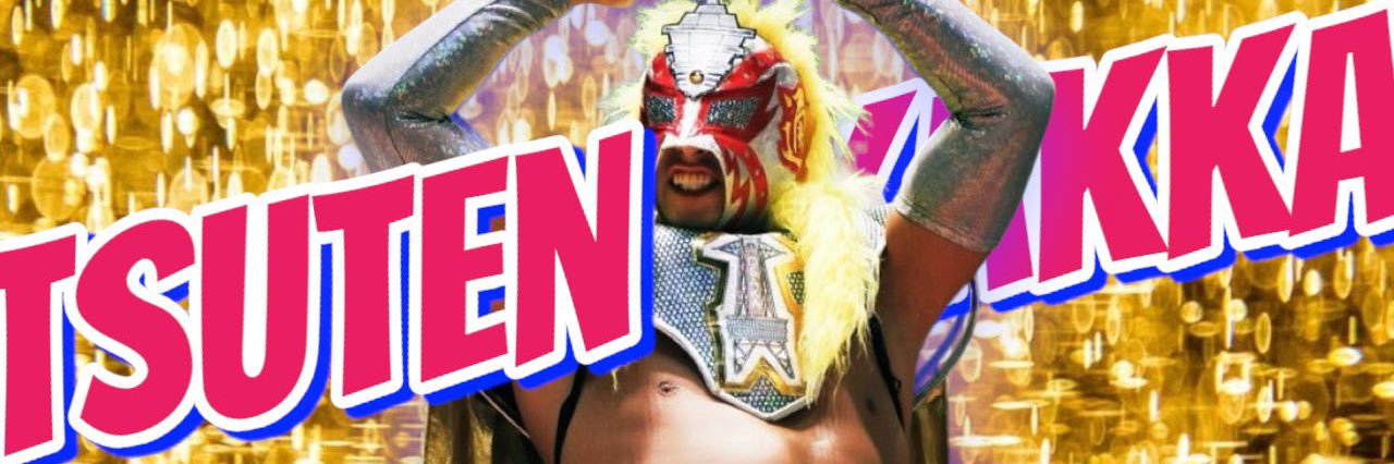 通天閣下 TSUTENKAKKA🗼's banner