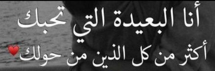 𓃠 FATUMA's banner