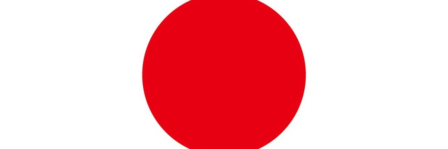 眞喜志雄一【政治団体オール沖縄代表】's banner
