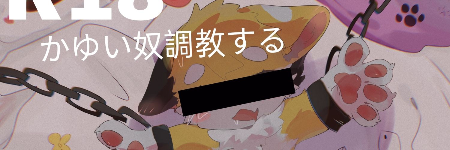 AAA.市场胶液批发米总's banner