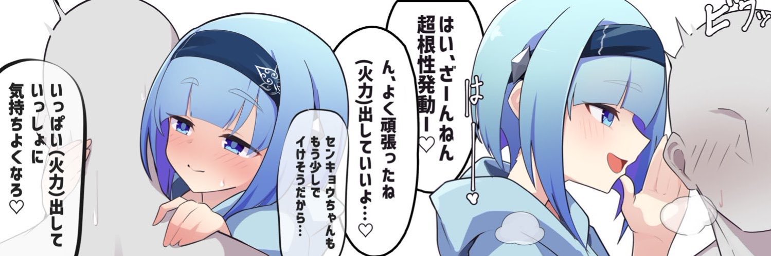 モルフォニキ's banner
