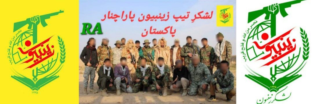 Zainabiyoun Parachinar Turi ♡ RA ♡'s banner