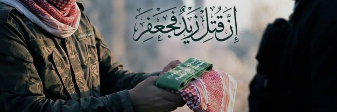 𓂆 آلاء بركة's banner