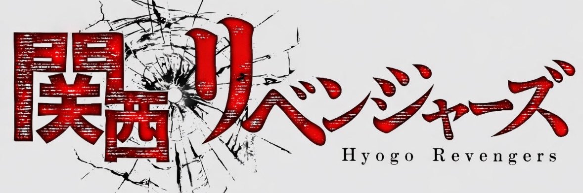 セロニアス（斎藤知事派第一交通機動隊隊長🚨）'s banner