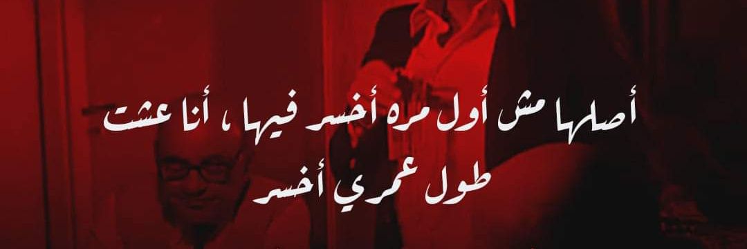 اسلاموفيتش's banner