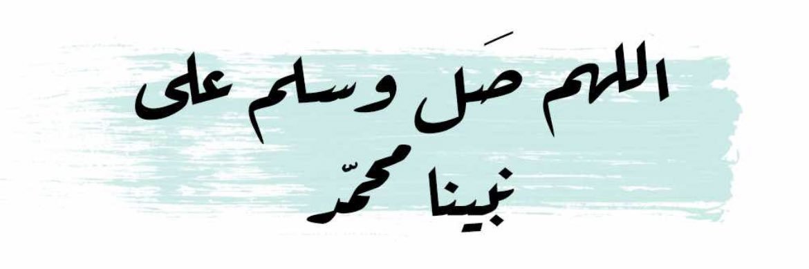 ناد تقني's banner