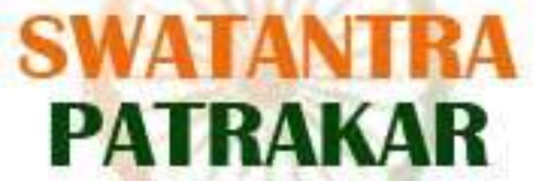 Journalist Chandrabhan Pasi's banner
