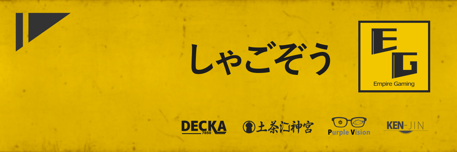 EG | しゃごぞう🕋🔊スプラ婚's banner