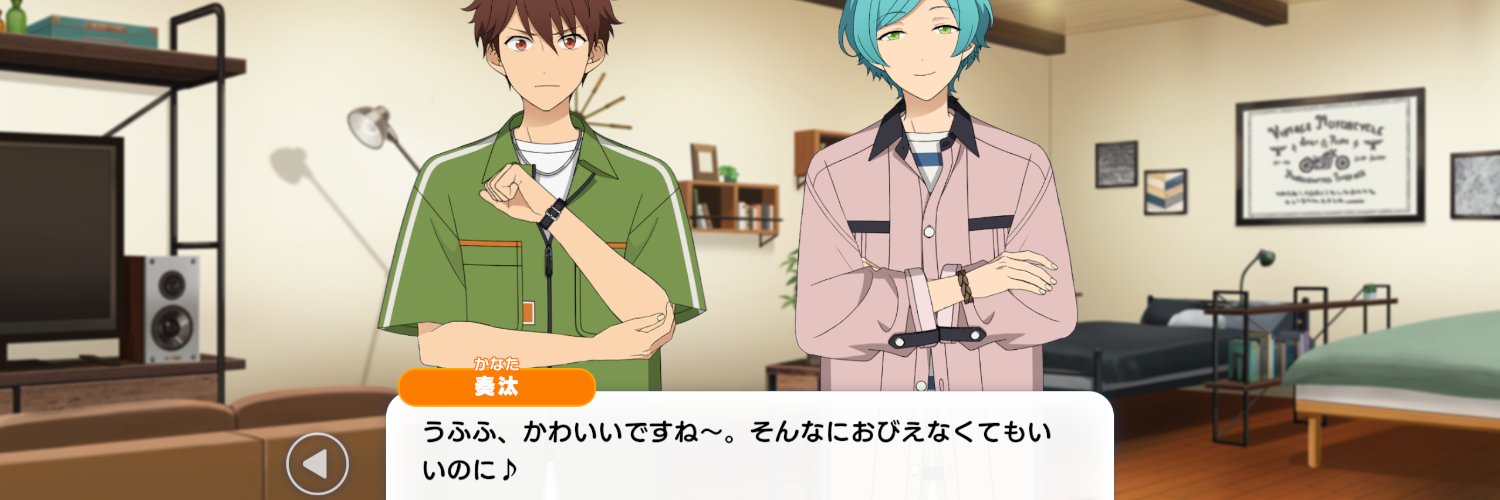 いがわ's banner