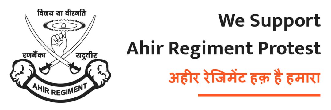 Mission Ahir Regiment's banner