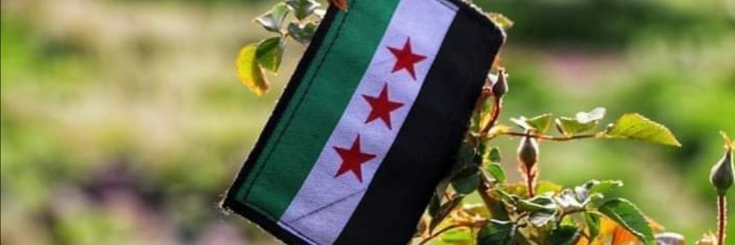 جواد الحمصي's banner