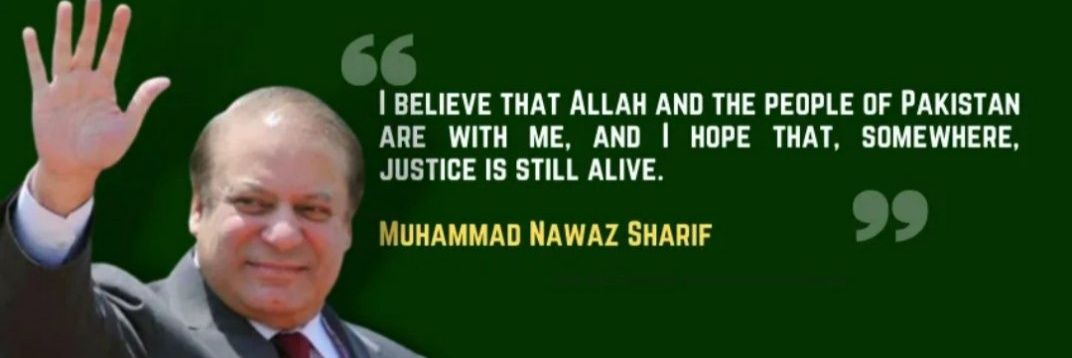 چوہدری عدیل وقاص's banner