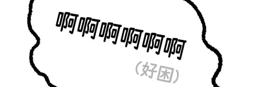 桀桀桀's banner