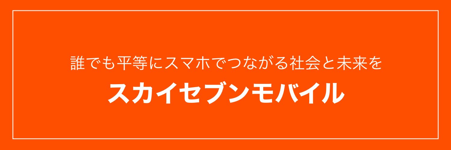 スカモバのてんちょーさん🪼's banner