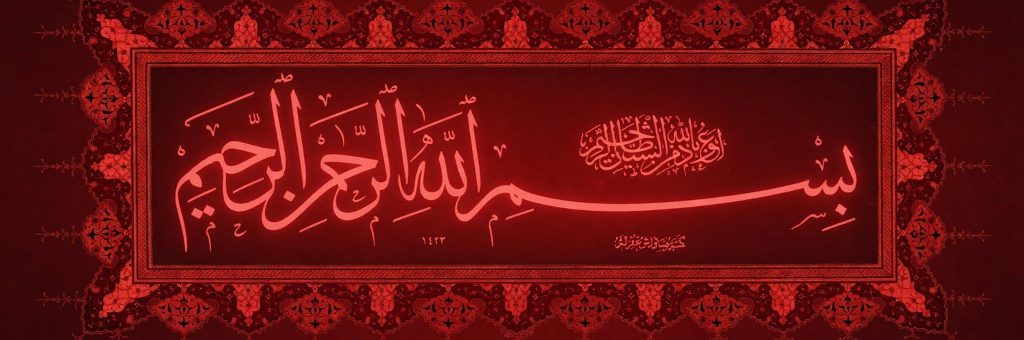 𝓒𝓐𝓗𝓘̇𝓣 𝓨𝓐𝓡𝓑𝓐's banner