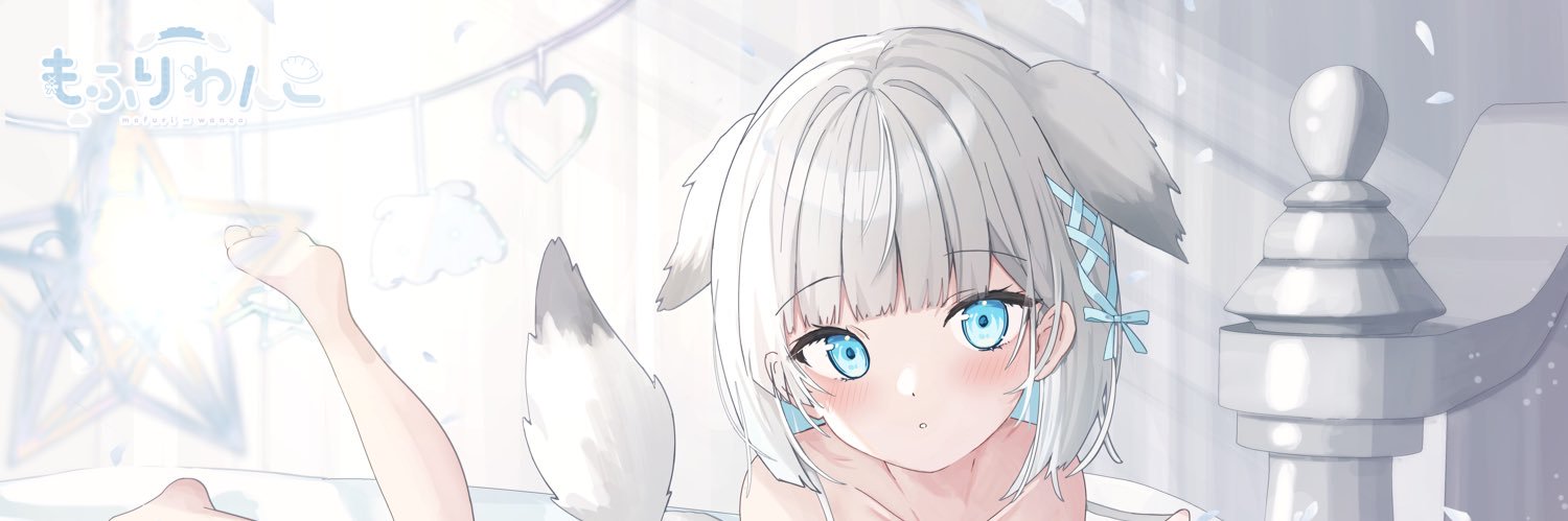 もふりわんこ🩹🐶's banner