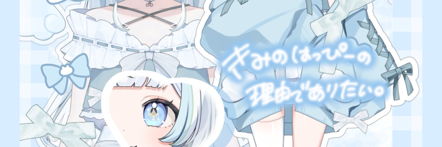 め〜︎︎☁💌︎'s banner
