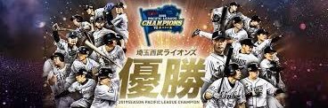 優勝bot's banner