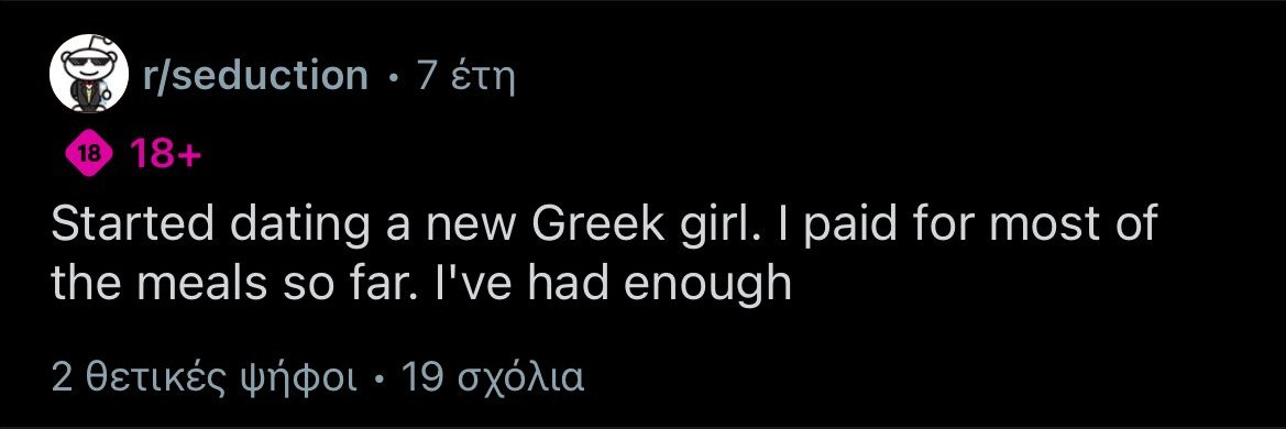 GreekGirlPosts's banner