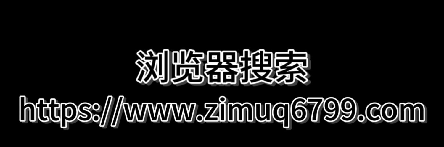 私募TV's banner