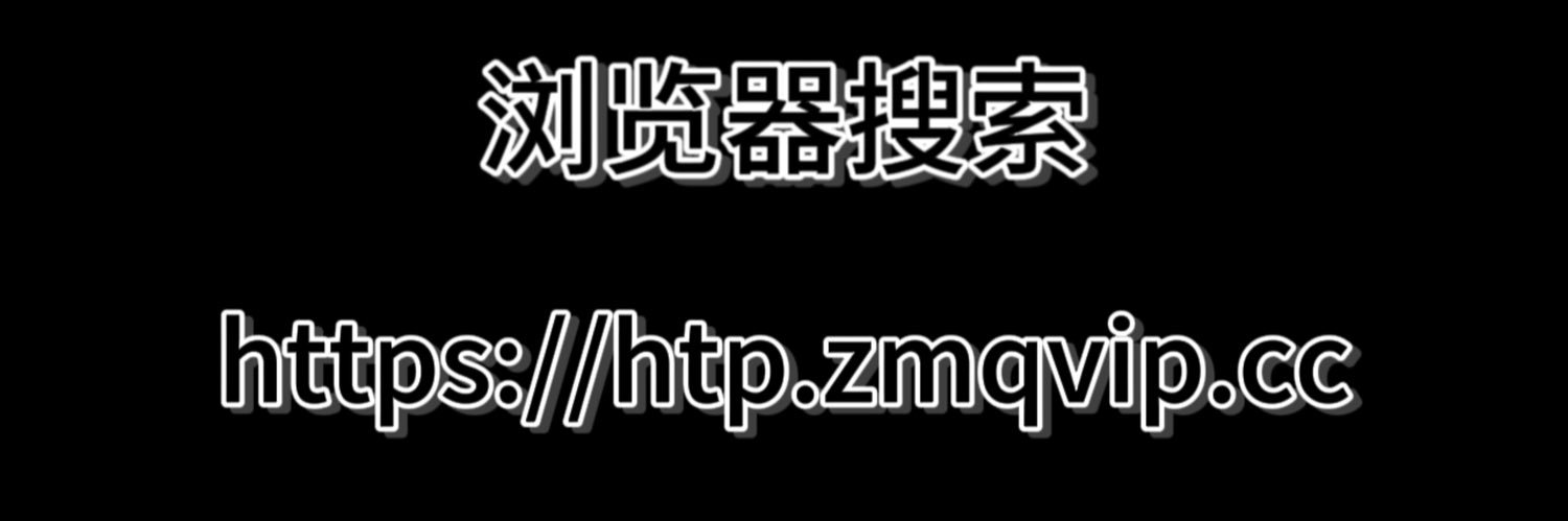 私募TV's banner