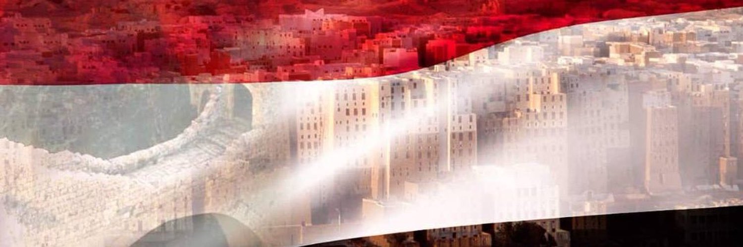 Rajeh Badi راجح بادي's banner