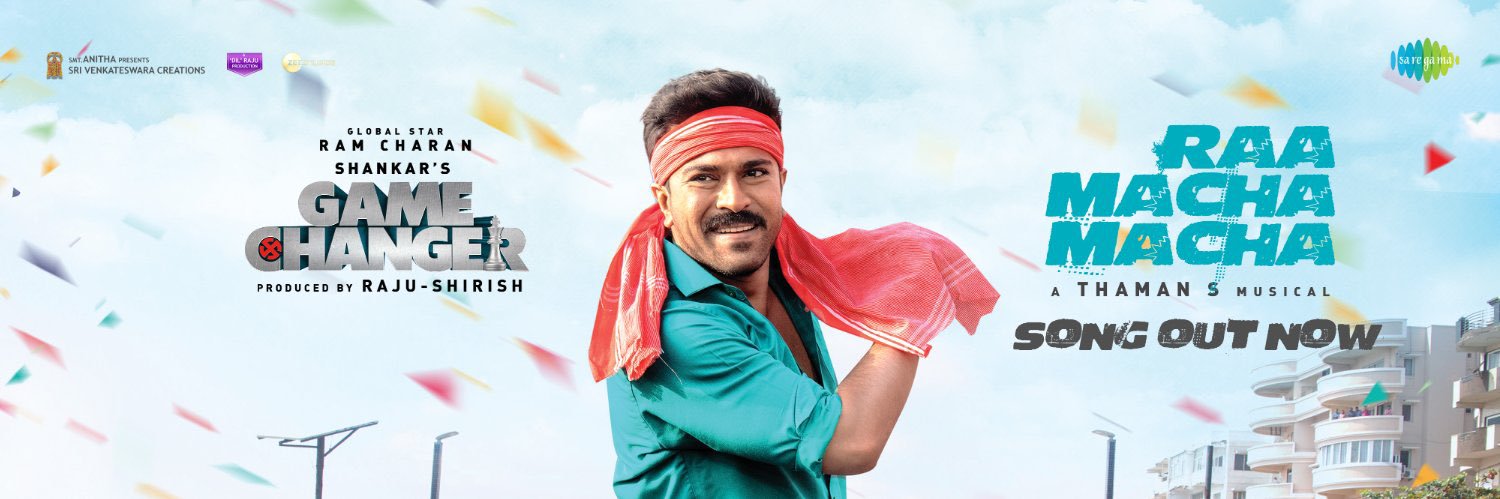 Anantha Sriram's banner