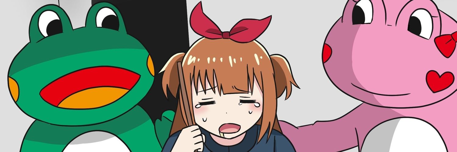 死にかけのセミ's banner