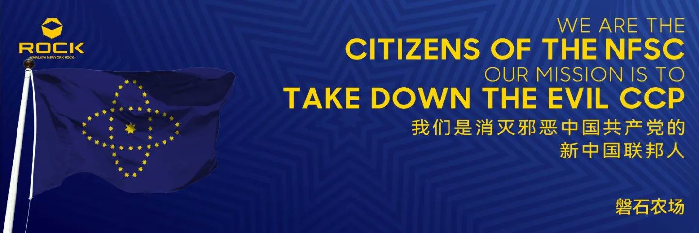 历史铭记's banner