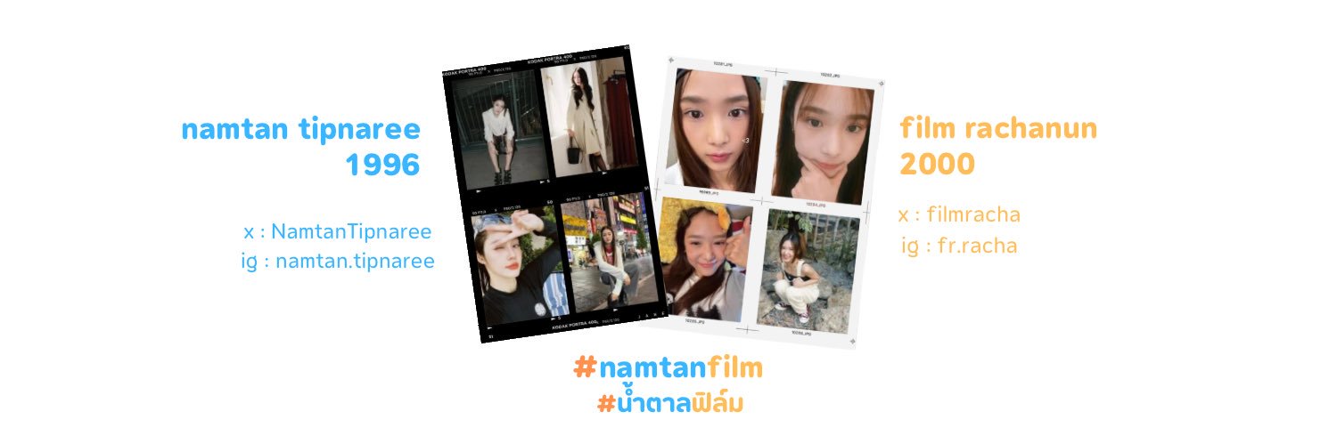 ฟm two's banner
