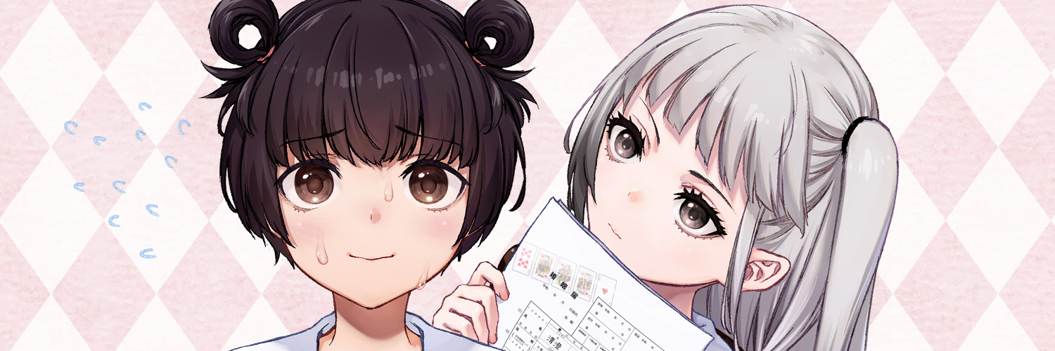 カンコ🐣ゆりぱに1️⃣,2️⃣巻発売中🐤's banner