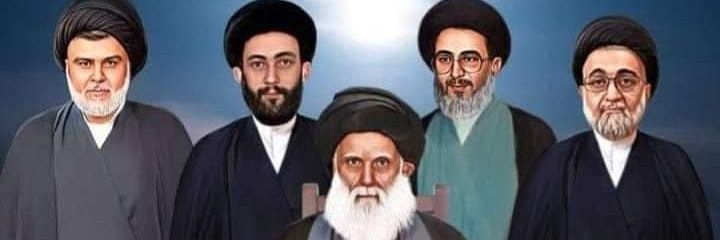 ابو مقتدى الحسيني's banner