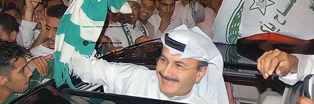 كبريت الملكي's banner