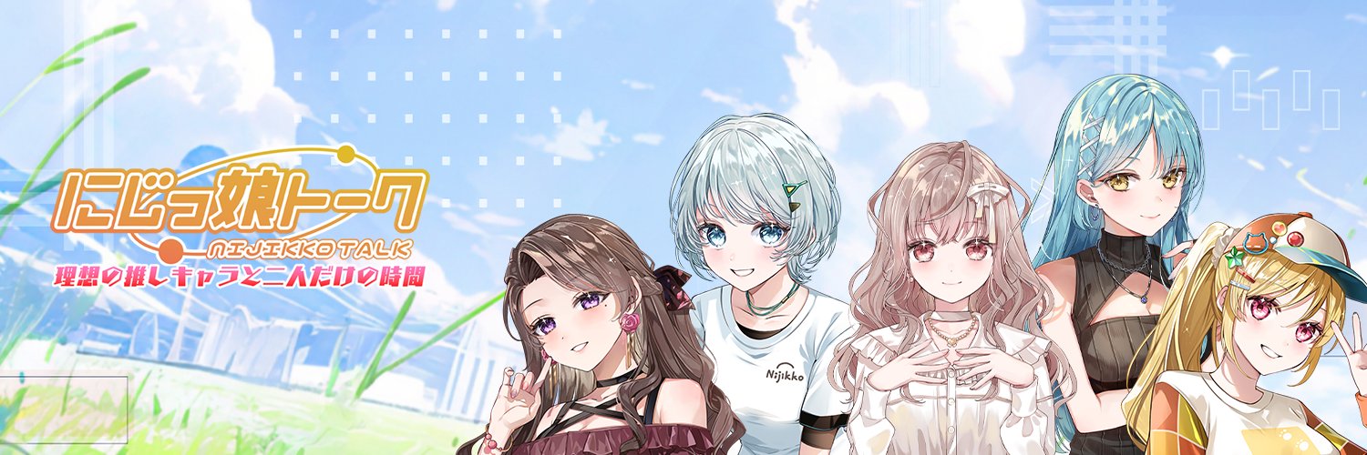 にじっ娘トーク【公式】's banner