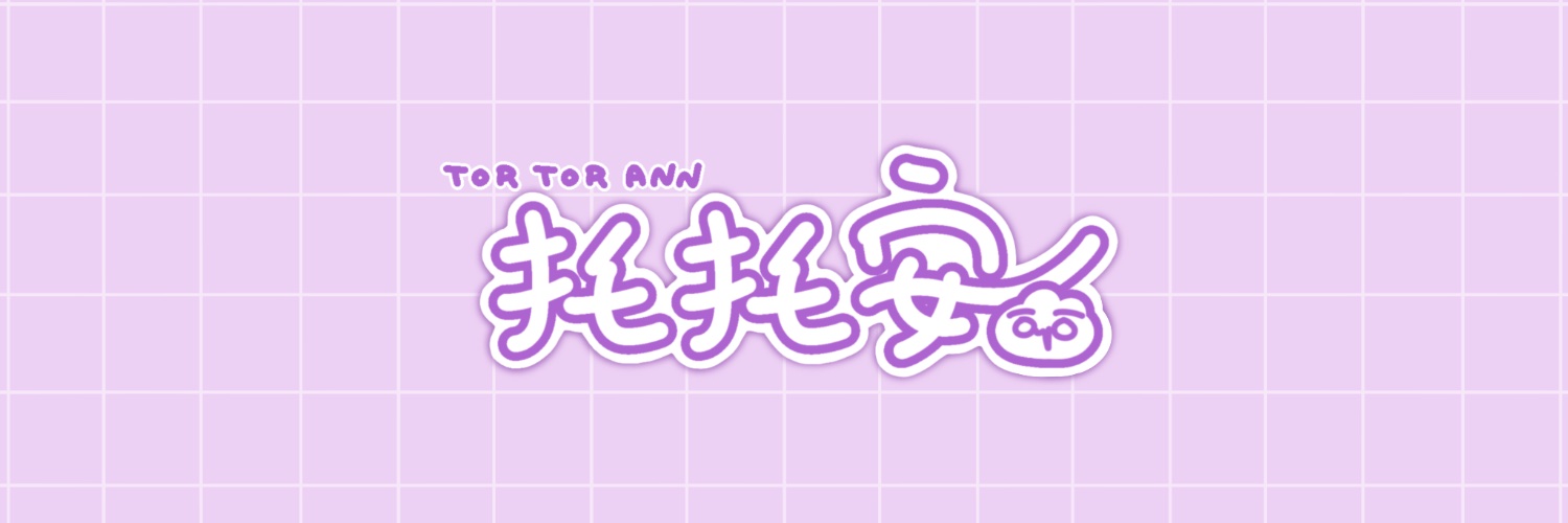 托托安🐰🥽's banner