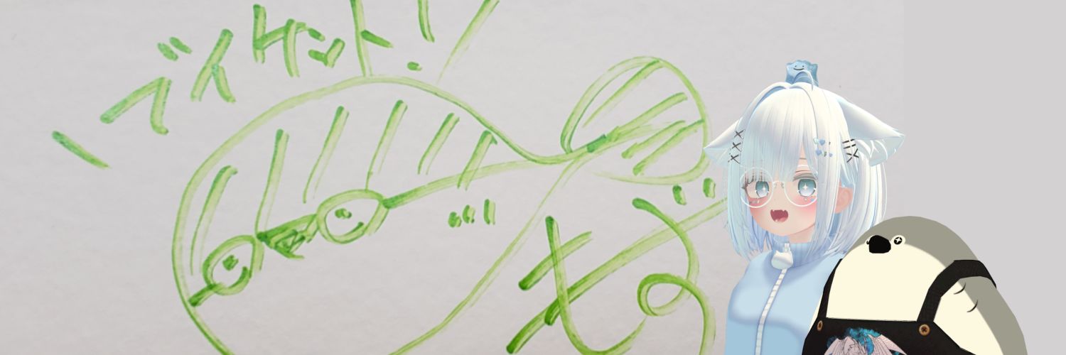 もず's banner