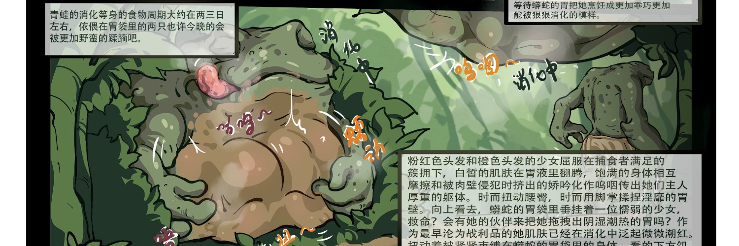 鄙里子's banner