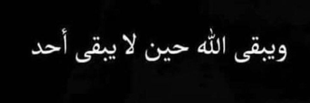 عبدالله ابو محمود's banner