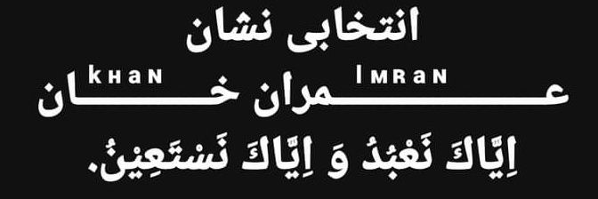 سلانٹی's banner