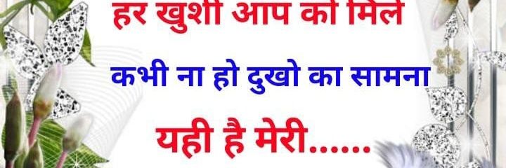 INDIRAM's banner