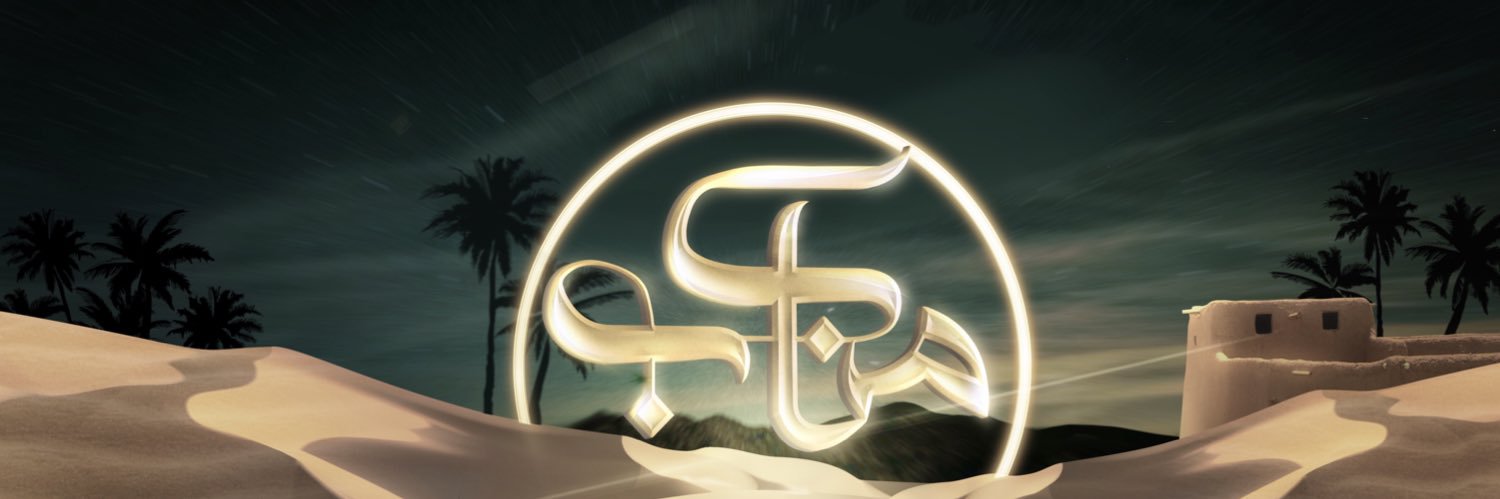 مناكب's banner
