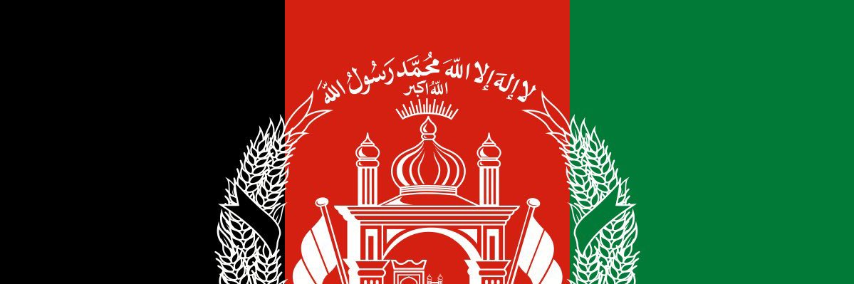 The Afghanistan Liberation Movement #ALM's banner
