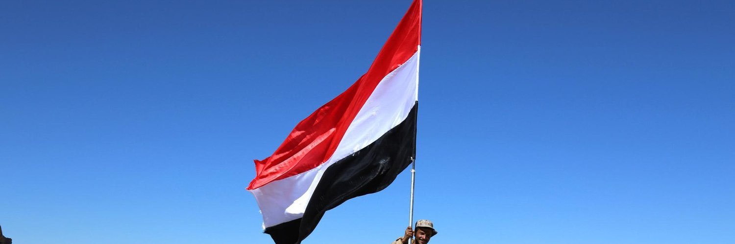 سفارة الجمهورية اليمنية - قطر's banner
