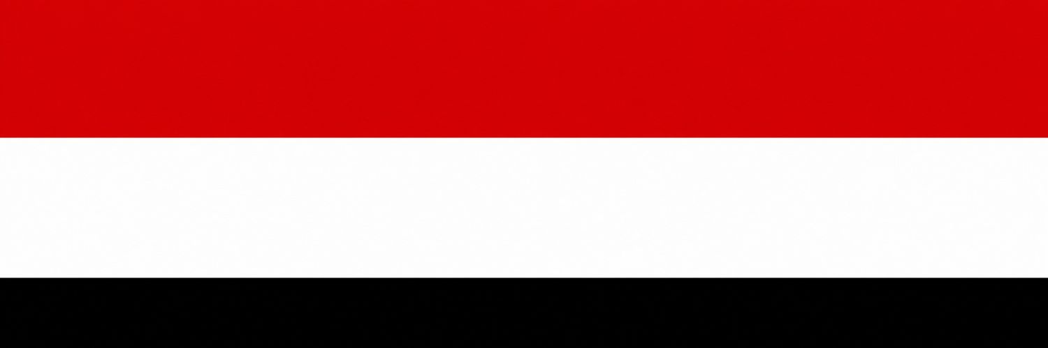 سفارة الجمهورية اليمنية - قطر's banner